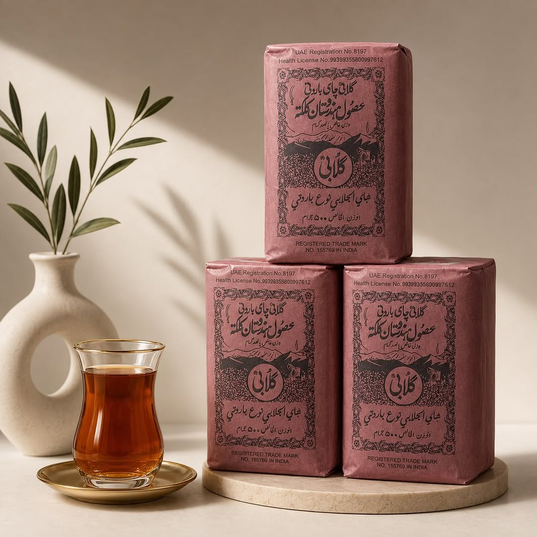 چایی گلابی