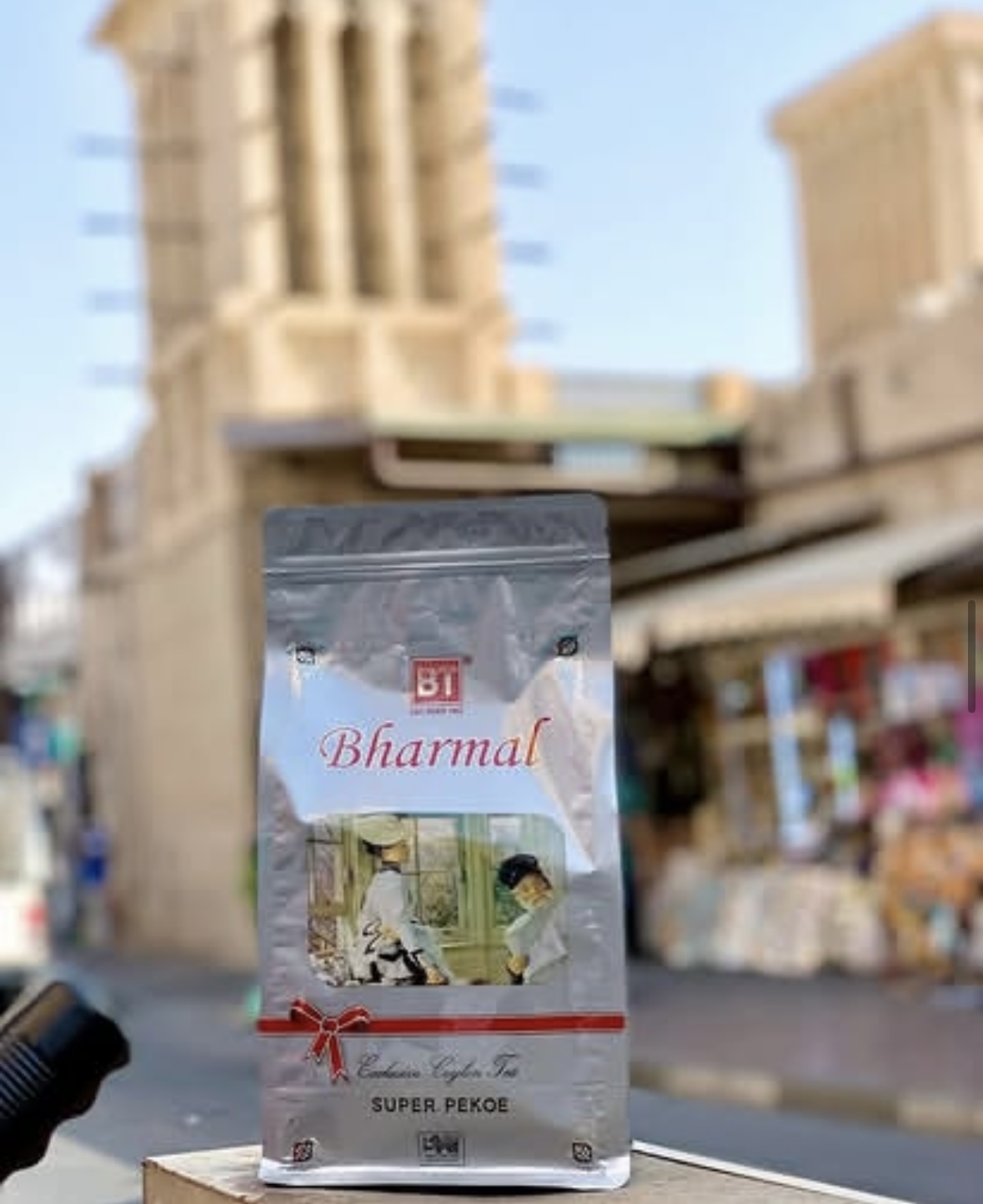 چای بارمال سوپر پیکو